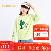 巴拉巴拉女童卫衣男童2024春秋装大童长袖儿童上衣卡通时尚潮202123121204 140cm