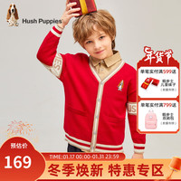 暇步士（Hush Puppies）童装男童线衣拜年服春装儿童线衣舒适混纺时尚休闲潮 珊瑚红 105cm