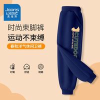 真维斯儿童长裤时尚男童春季运动裤2024春秋男孩休闲裤子 【薄款长裤09】藏青色 110