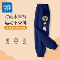 真维斯儿童长裤时尚男童春季运动裤2024春秋男孩休闲裤子 【薄款长裤15】藏青色 160