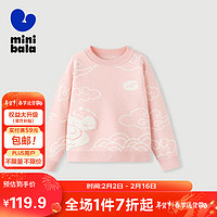迷你巴拉 巴拉 minibala迷你巴拉 巴拉男女童毛衫宝宝龙年国风儿童套头针织衫231124103202 梦幻粉60316 120