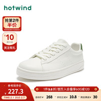 热风 hotwind2024年春季男士百搭平底休闲板鞋港风运动风小白鞋 66白绿 42 偏大半码