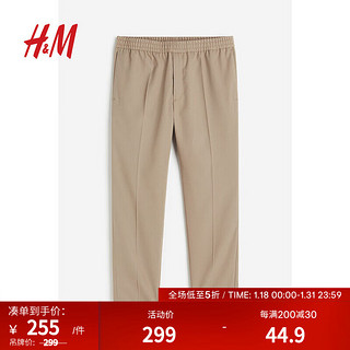 H&M2024春季男装直筒长裤修身版型正装慢跑裤1211033 米色 175/96A L