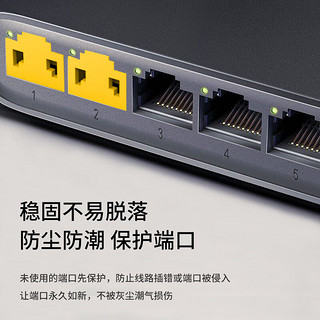 博扬 RJ45可拆卸锁 网络接口封堵器 网口锁 黄色 100个装（配5把工具）BY-RJ45-ZS-YE100