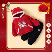 Classic Teddy儿童套装男女童夹棉衣服裤子两件套中小童新年拜年服冬装 红 140