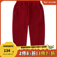 千趣会(SENSHUKAI)童装儿童裤子冬运动裤加绒宽松束脚休闲保暖长裤男童女童拜年服 砖红色 120cm