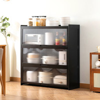 木马人餐边柜置物柜储物柜客厅柜子简约靠墙办公室茶水柜家用茶柜置物架 【长虹翻门】黑色-三层100长