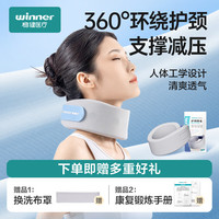 稳健颈托防低头护颈脖套预防脖子前倾劲椎支撑护脖套防低头围脖 加强款赤光金均码