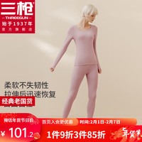三枪(THREEGUN)秋衣秋裤男女舒肤柔棉莱卡弹力透气圆领长袖长裤男女内衣保暖套装 女 浅藕粉 M