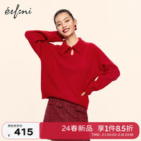 伊芙丽（eifini）伊芙丽新中式盘扣镂空设计感羊毛针织衫上衣女2024春装毛衫 红色  170/95CM/XL