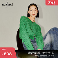 伊芙丽（eifini）伊芙丽休闲百搭毛针织衫女2024年春季1F1130121 琉璃绿 155/80CM/S