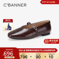 C.BANNER 千百度 女鞋平底鞋奶奶鞋2024年春季复古单鞋休闲鞋玛丽珍鞋 酒红色 34