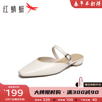 红蜻蜓 RED DRAGONFLY休闲女单鞋2024年包头一字带时尚后空软底浅口女鞋WTK24005 米色 38