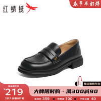 红蜻蜓 RED DRAGONFLY乐福鞋女2024春季一脚蹬女鞋粗跟英伦风小皮鞋女单鞋WLB14137 黑色 35