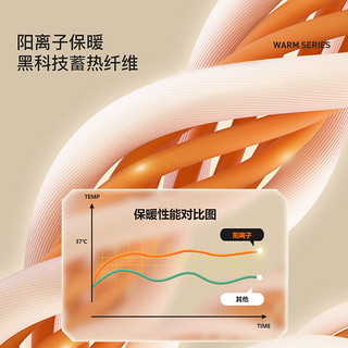 花花公子保暖内衣女士秋衣秋裤女保暖衣套装双面磨绒线衣线裤女无痕加绒 肤色 M