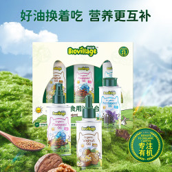 BioJunior 碧欧奇 有机核桃油组合装 310ml