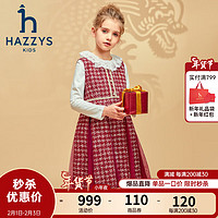 哈吉斯（HAZZYS）品牌童装女童马甲裙2024春季龙年红品舒适小香风马甲裙 勃艮第酒红 160