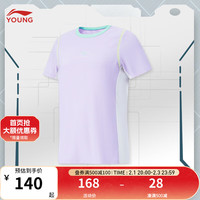 李宁 LI-NING童装儿童T恤女大童综合体能系列冰感舒适短袖T恤YTSU052 浅丁香紫-3 150