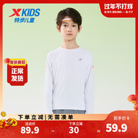 XTEP特步童装男童速干长袖T恤春秋儿童上衣中大童运动长t 珍珠白 120cm