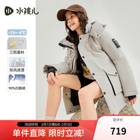 水孩儿（SOUHAIT）童装男童女童中长款