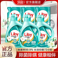 Liby 立白 茶籽洗衣液1kg