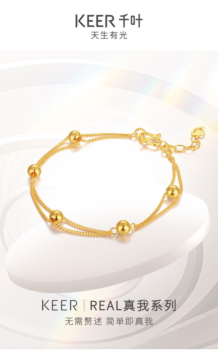 千叶千叶珠宝黄金手链转运珠古法黄金手串计价金重约4.7g 【报价价格评测怎么样】-什么值得买