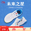 LI-NING 李宁