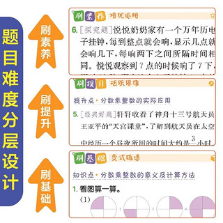 新华书店  2024春季小学必刷题上册下册语文数学英语人教版苏教版北师大版教材同步练习册思维 题期末冲刺黄冈天天练 三年级下 【必刷题】语文+数学+英语(北师版)-3本套