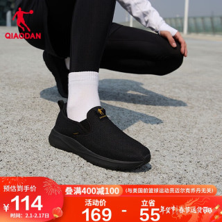 乔丹QIAODAN 男鞋运动鞋加绒保暖减震慢跑鞋冬季轻便一脚蹬休闲健步鞋 黑色/金色 41