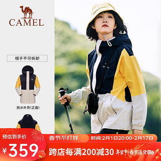 CAMEL 骆驼 熊猫系列三防冲锋衣硬壳外套户外登山服 AA2223a5457 暮蓝/姜黄/燕麦灰女