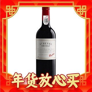 年货先到家：Penfolds 奔富 圣亨利 干红葡萄酒 750ml 单瓶装