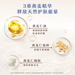 Aveeno 艾惟诺 婴儿儿童舒缓柔嫩防护保湿面霜9.5g/支