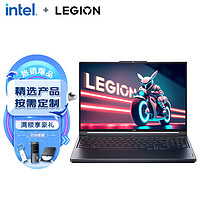 联想（Lenovo）拯救者Y7000P 13代酷睿i7 游戏笔记本电脑 升级 i7-13620H 16G 1T RTX4060 2.5K 165Hz高色域 【RTX4060】13代i7 16G+1T