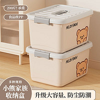 沃德百惠(WORTHBUY)塑料收纳箱家用大容量衣服收纳超大整理箱被子玩具储物箱子收纳盒