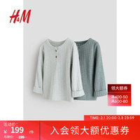 H&M2024春季新款童装女婴柔软汗布2件装罗纹亨利衫1186789 灰绿色/浅灰绿色