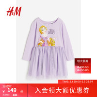 H&M童装女童连衣裙冬季棉质冰雪奇缘印花公主裙薄纱裙0937778 浅紫色/魔发奇缘 110/56 (2-4Y)