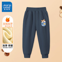 真维斯男童裤子加绒冬季保暖长裤冬宝宝童裤儿童时尚休闲裤 蓝 J口袋狗X 100