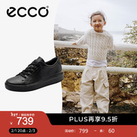 爱步(ECCO)儿童板鞋女 24年牛皮软底系带休闲童鞋 柔酷60周年713842 黑色71384201001 28码