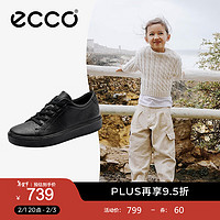 爱步（ECCO）儿童板鞋女 24年牛皮软底系带休闲童鞋 柔酷60周年713842 黑色71384201001 28码
