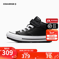 Converse 匡威童鞋男女童中帮靴子儿童保暖休闲鞋 黑 33码