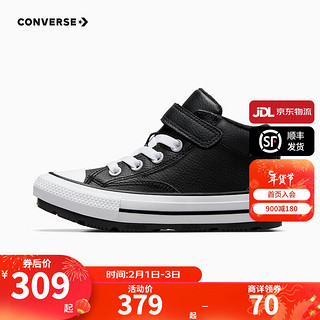 Converse 匡威童鞋男女童中帮靴子儿童保暖休闲鞋 黑 33码