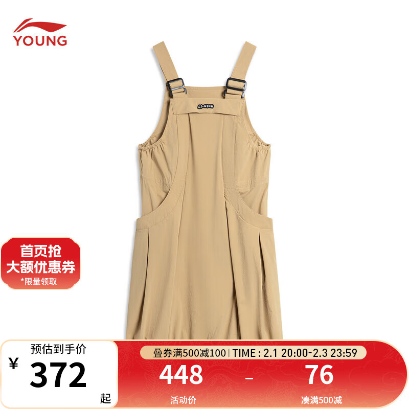 啡卡其-2
