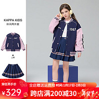Kappa Kids卡帕秋季中大童百搭儿童套装两件套长袖裙子 藏青 170