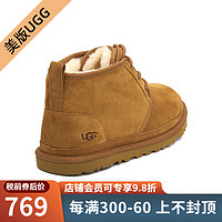 UGG 男靴