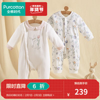 全棉时代双面柔感纯棉婴儿连体衣服新生儿男女宝宝秋冬装 /2件装 无荧光尽白+藤蔓轻舞 66cm (3-6月 60-68cm)