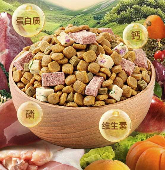 Pure&Natural 伯纳天纯 狗粮三种肉 冻干成幼中大型 通用丛林探秘(鹿肉+牛肉+鱼肉)10kg