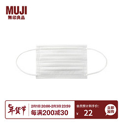 MUJI 無印良品 无印良品 MUJI 无纺布口罩 OD05CC1S 白色 40包装/L