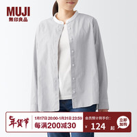 无印良品 無印良品 MUJI 女式棉水洗平纹立领衬衫BCB37C2A长袖休闲百搭衬衫 浅灰棕色条纹 S
