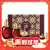 春节年货礼盒：WHOO 后 天气丹津率享水乳霜7件套（水150ml+乳110ml+面霜30ml+水20ml+乳20ml+精华8ml+眼霜4ml）