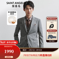 报喜鸟西服套装男装【羊毛桑蚕丝混纺】商务休闲灰条纹羊毛西服西裤套装 灰色底嵌白色竖条纹 44A(165/88)